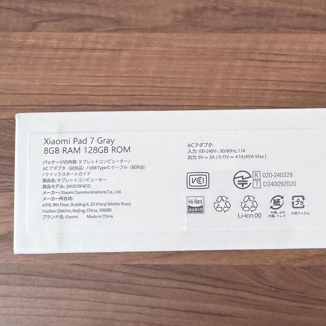 新品未開封Xiaomi Pad 7 8GB /128GB