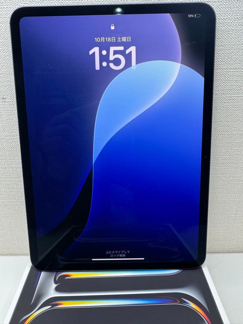 iPad Pro4 256GB ほぼ未使用超美品！最新！