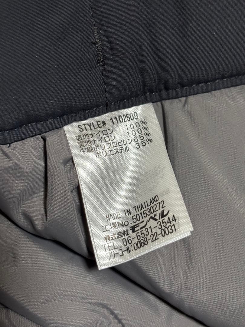 【新品】モンベル ドライテックインシュレーテッドパンツ ブラック サイズL-S