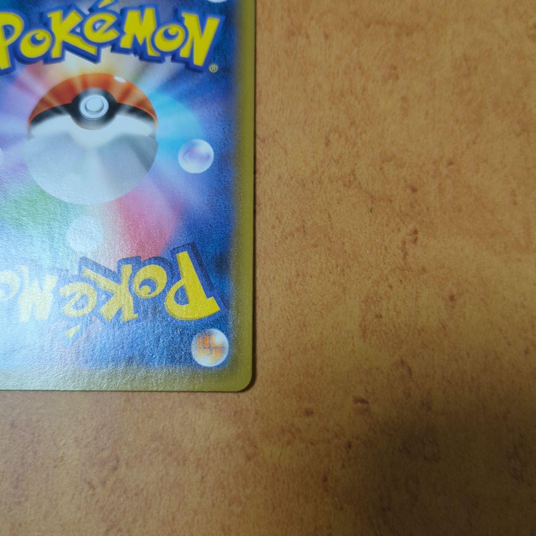 セレビィv プロモカード