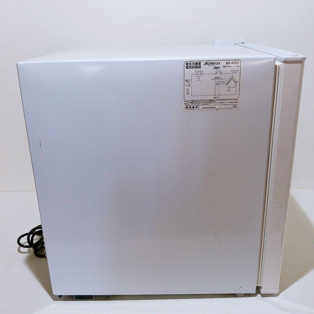 ☆Abitelax アビテラックス ミニ冷蔵庫 AR-45KS 45L ワンドア