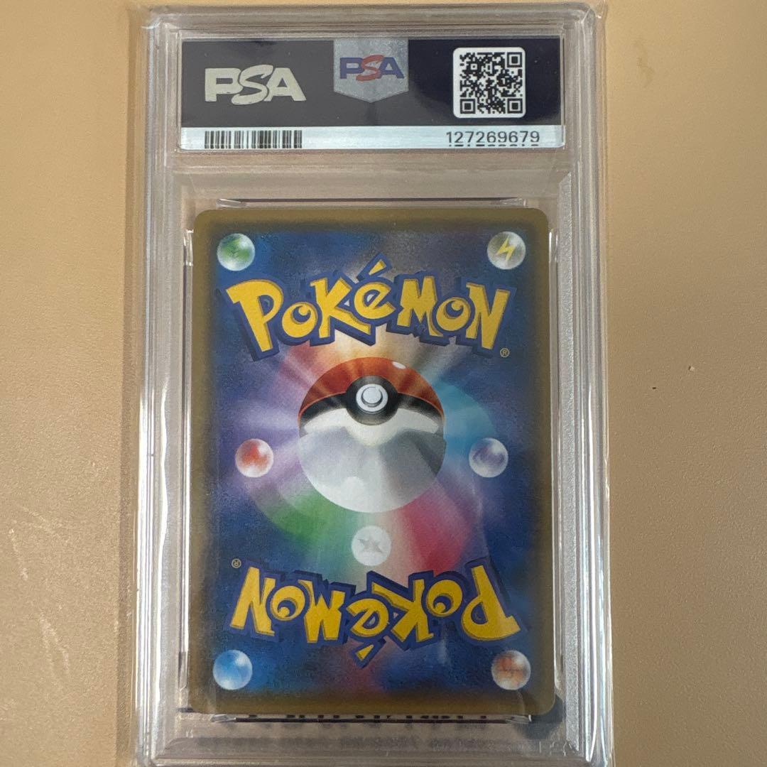 【PSA10】ムサシとコジロウ