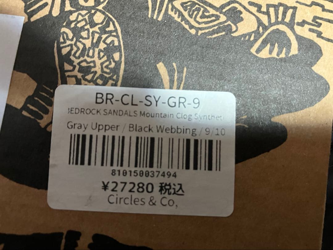 靴 BEDROCK Mountain Clog Synthetic Suede