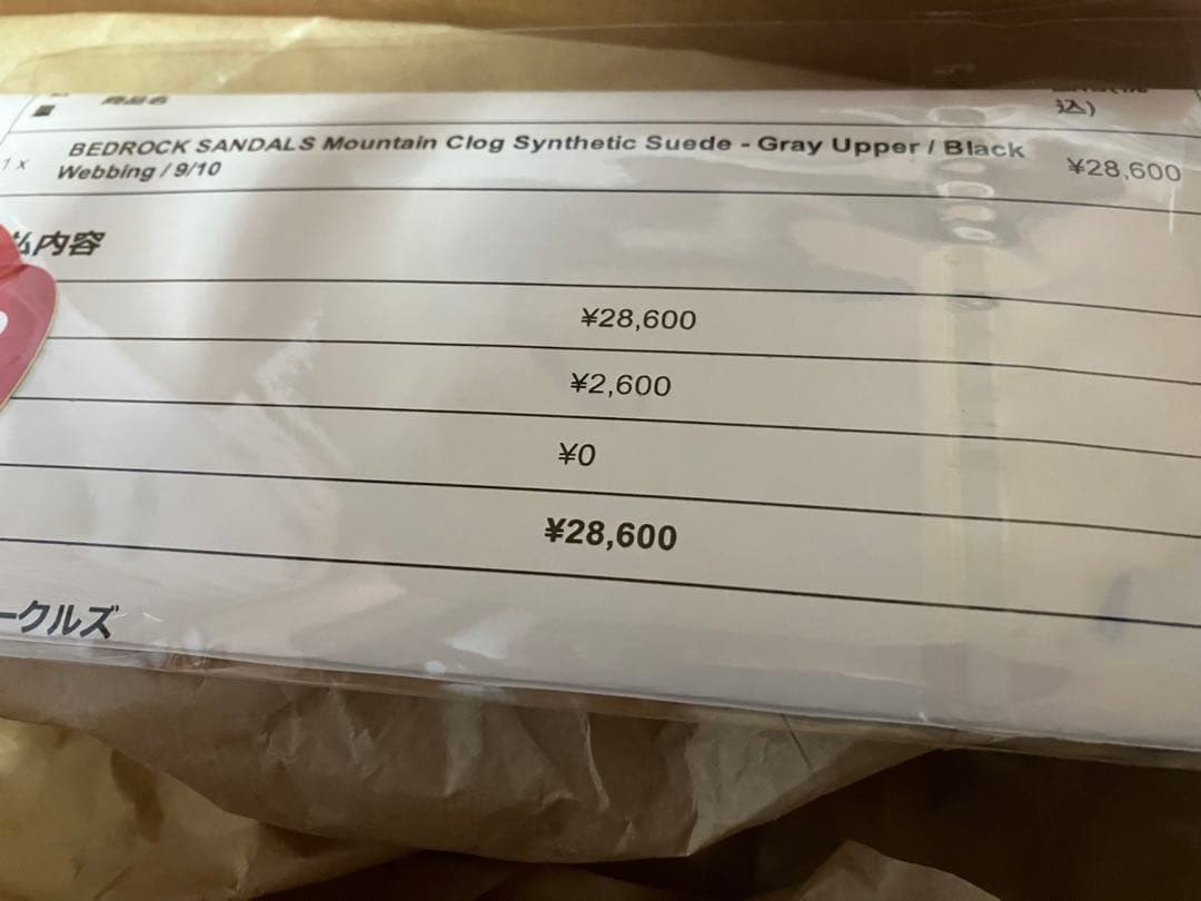 靴 BEDROCK Mountain Clog Synthetic Suede