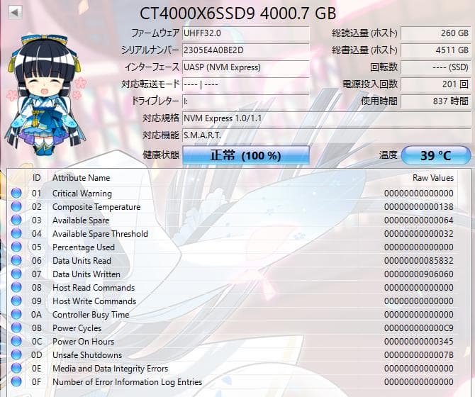 専用ケース付 4TB Crucial X6 ポータブルSSD PS5/Mac対応