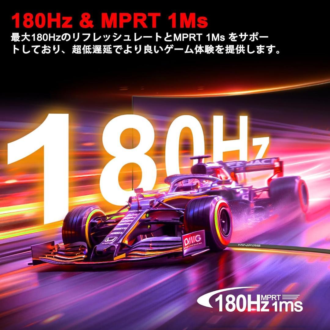 Minifire 27インチ ゲーミング ジャンク