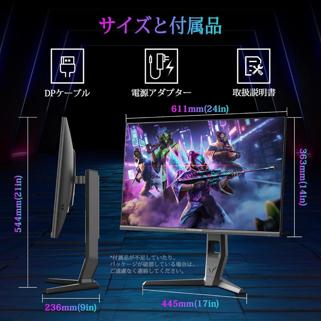 Minifire 27インチ ゲーミング ジャンク