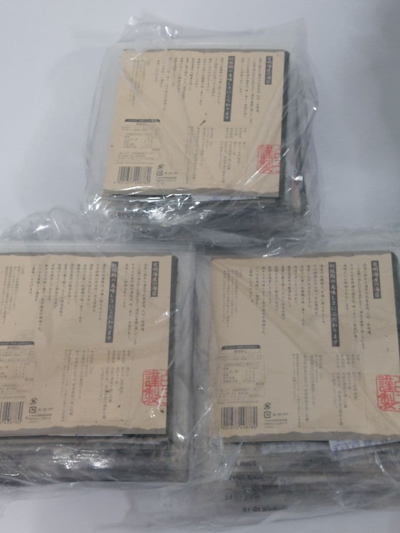 有明海産　白子海苔　焼海苔(板海苔）7枚入❌30袋
