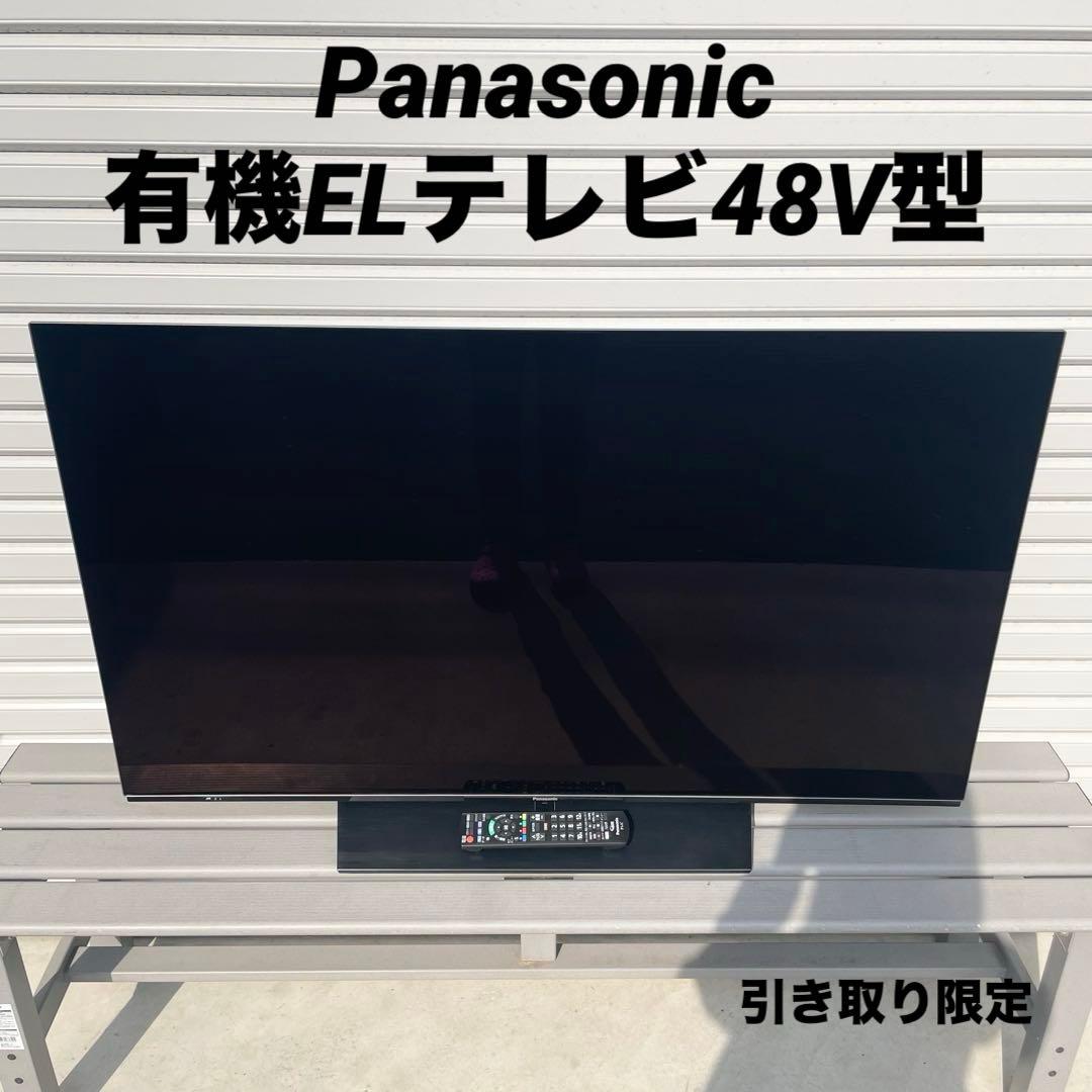 【引き取り限定】Panasonic 4K 有機ELテレビ TH-48JZ1000