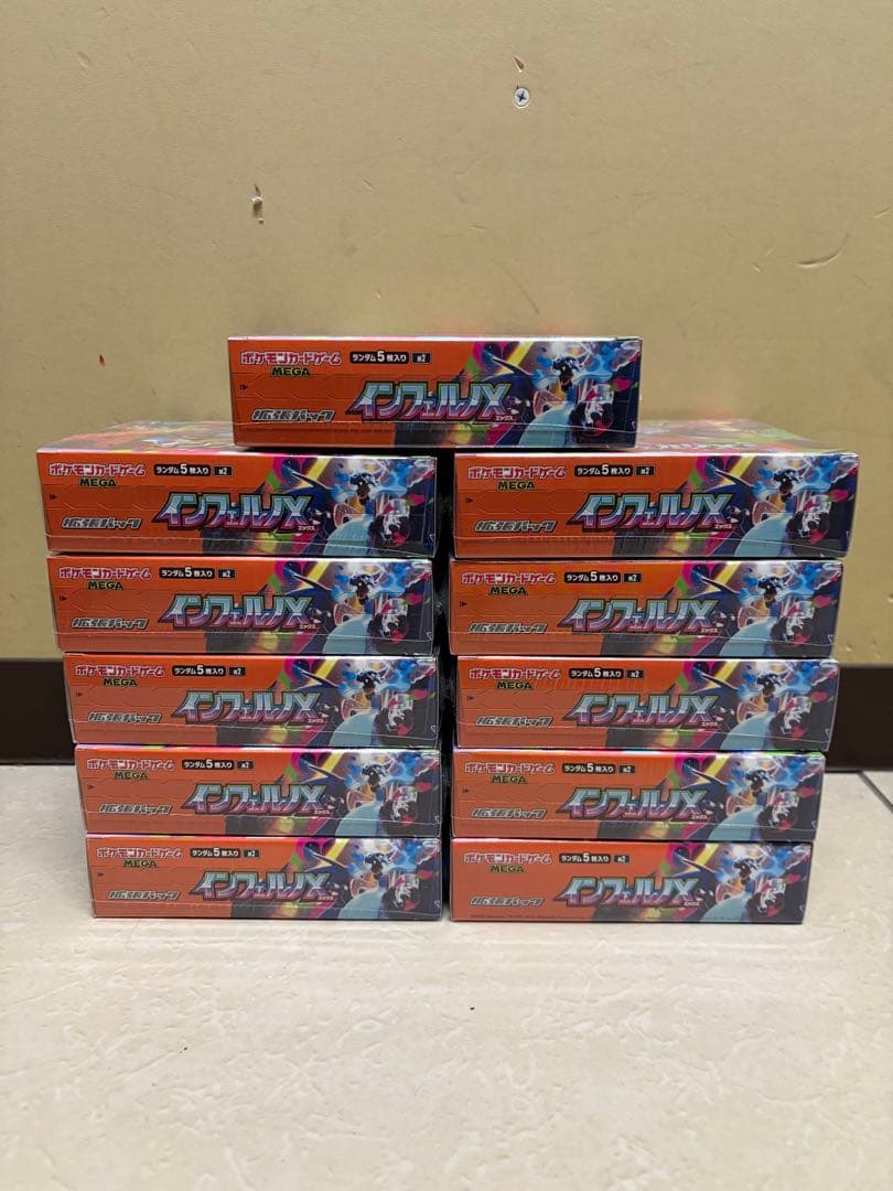 ポケモンカード　インフェルノX 11BOX シュリンク付き