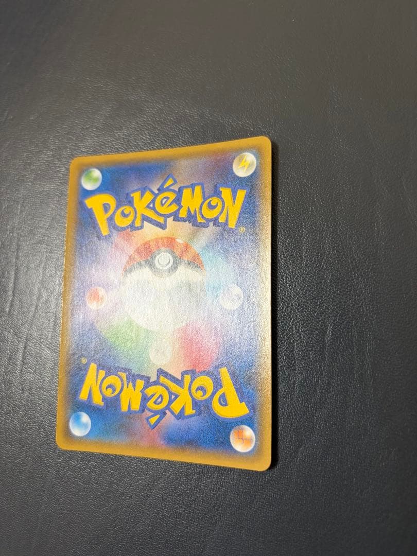 ヨコハマのピカチュウ PROMO 283/SM-P