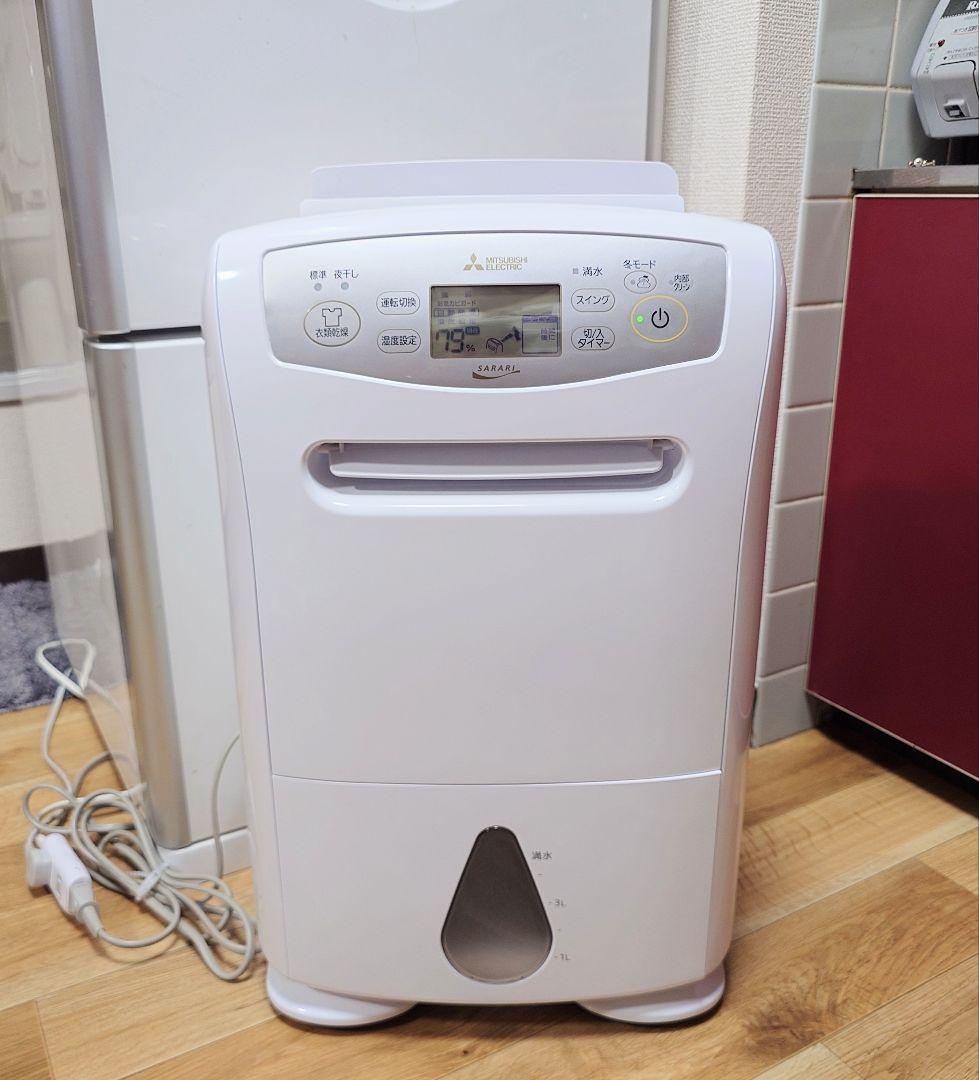 ◎三菱電機 衣類乾燥除湿機 MJ-P180VX-W 2023 年製 動作確認済