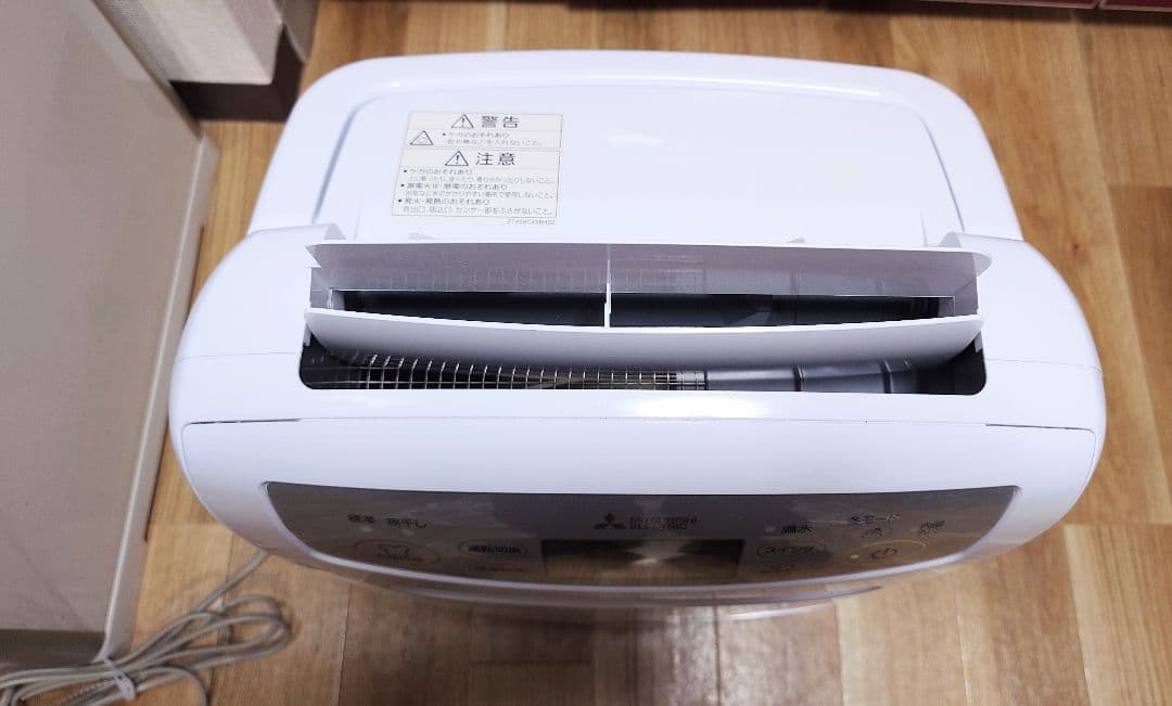 ◎三菱電機 衣類乾燥除湿機 MJ-P180VX-W 2023 年製 動作確認済