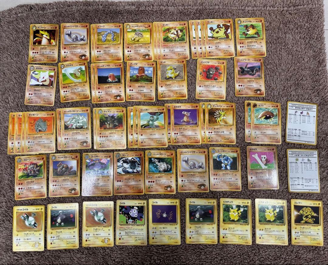 M*様 295枚まとめ売り ポケカ旧裏 大量 キラ　ミュウツーカイリューピカチュ