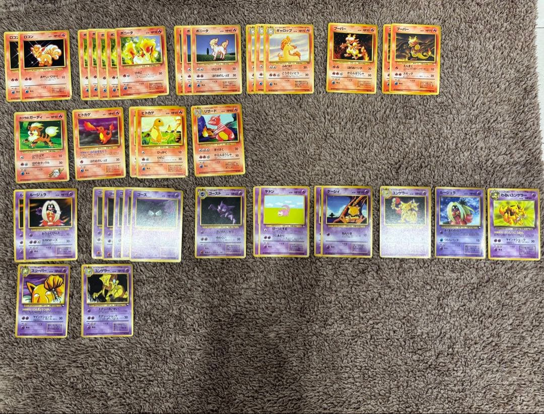 M*様 295枚まとめ売り ポケカ旧裏 大量 キラ　ミュウツーカイリューピカチュ