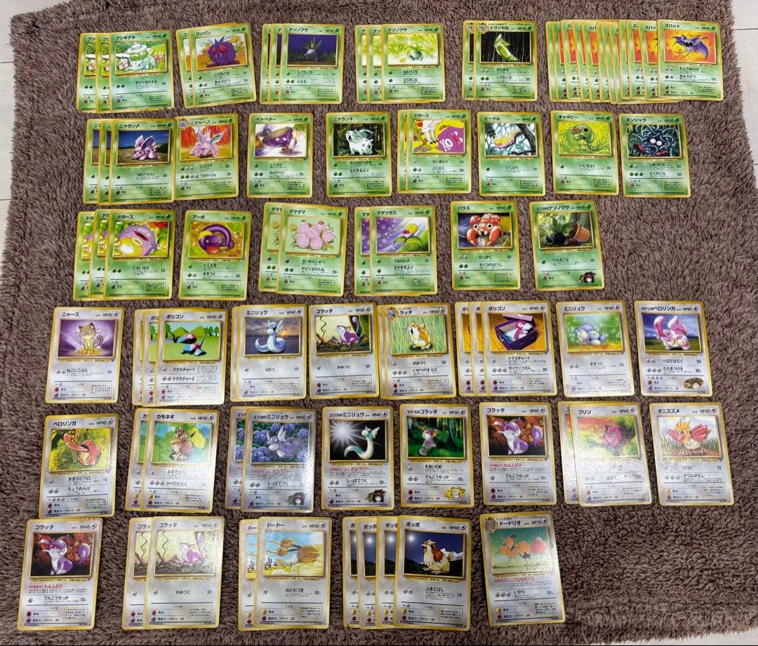 M*様 295枚まとめ売り ポケカ旧裏 大量 キラ　ミュウツーカイリューピカチュ