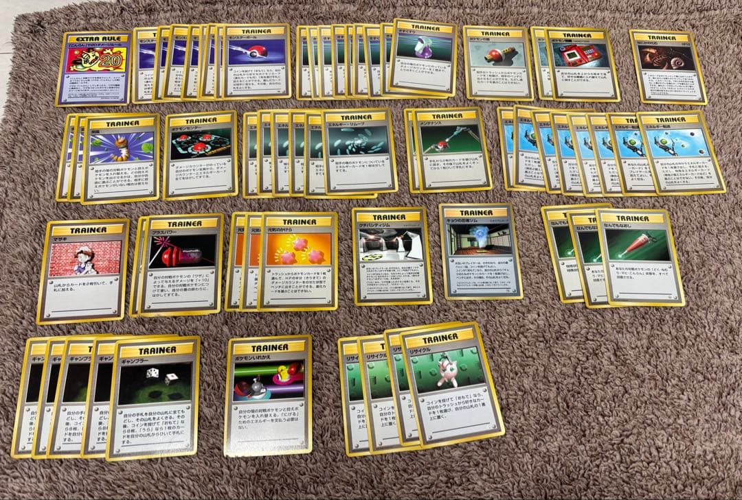 M*様 295枚まとめ売り ポケカ旧裏 大量 キラ　ミュウツーカイリューピカチュ