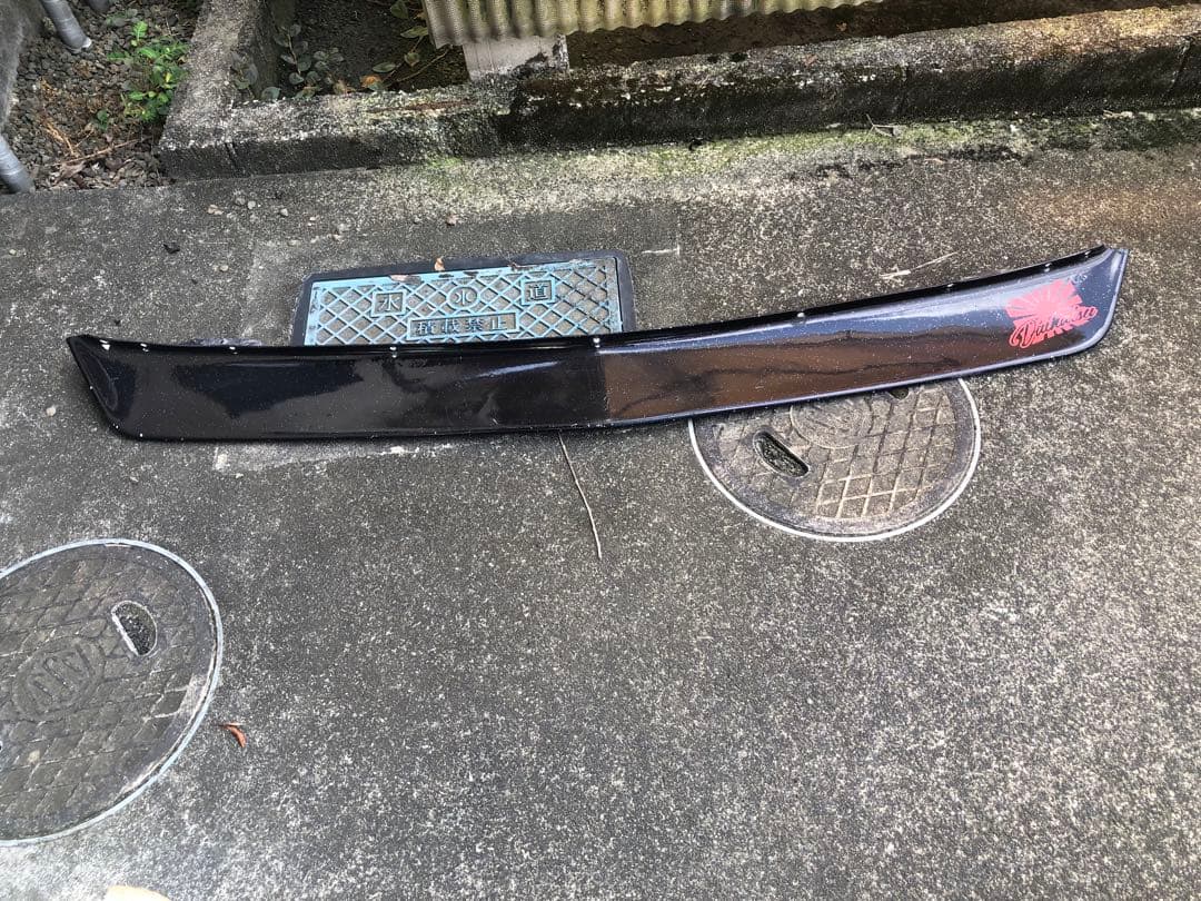 チンスポ FRP製 兼用 中古 軽トラ