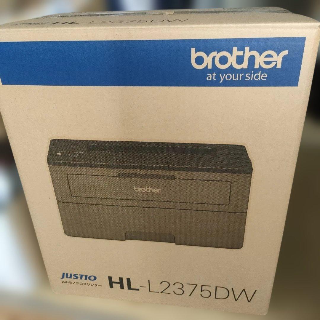 【新品未使用】brother HL-L2375DW レーザープリンター