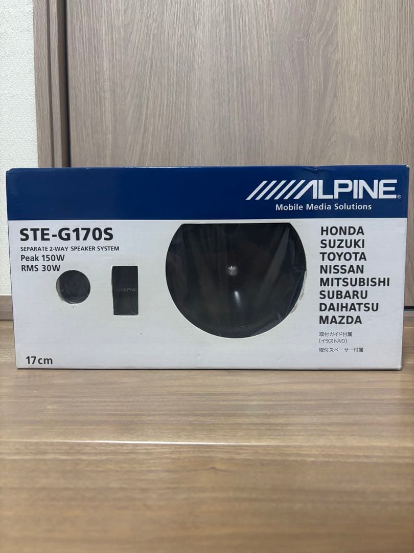 ALPINE STE-G170S スピーカー