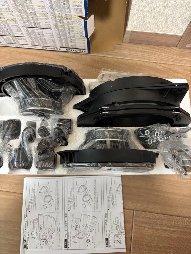 ALPINE STE-G170S スピーカー