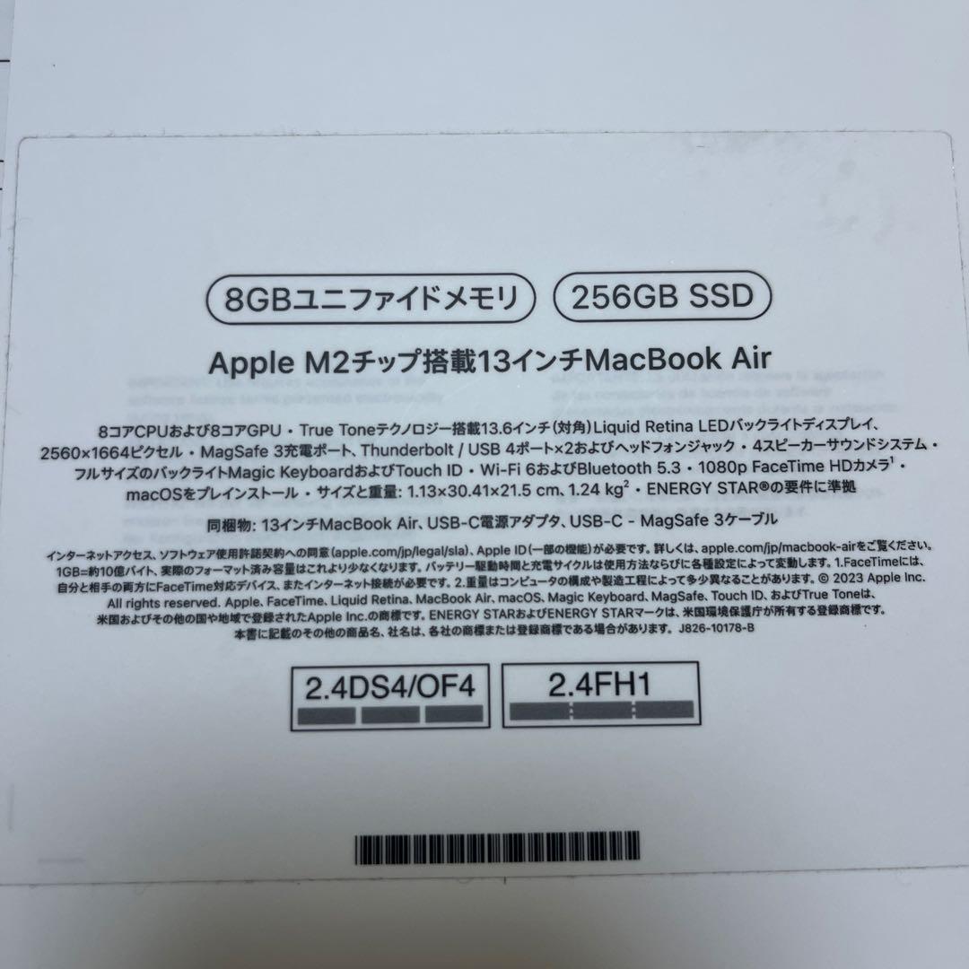 Apple M2チップ搭載 13インチ MacBook Air スペースグレイ