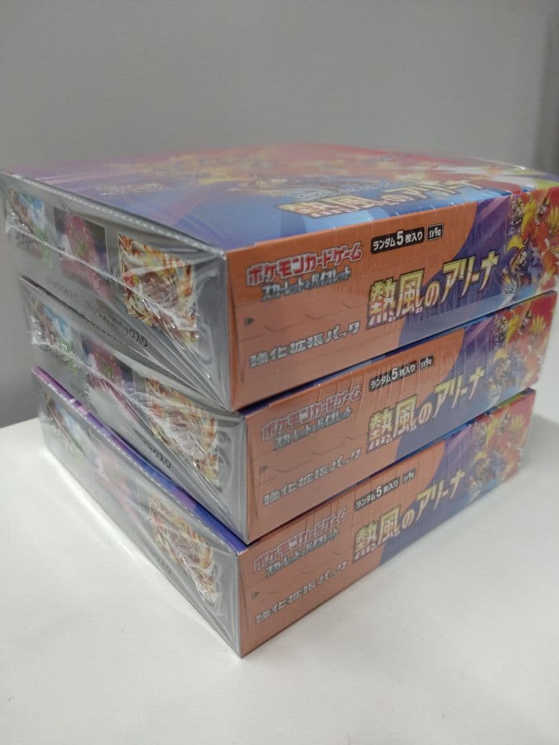 ポケモンカードゲーム 熱風のアリーナ 未開封 3BOX シュリンク付