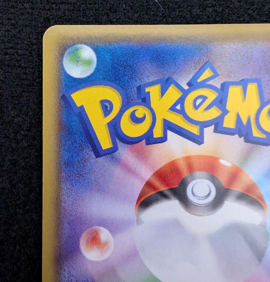 ポケモンカード　ミュウ　UR　25th