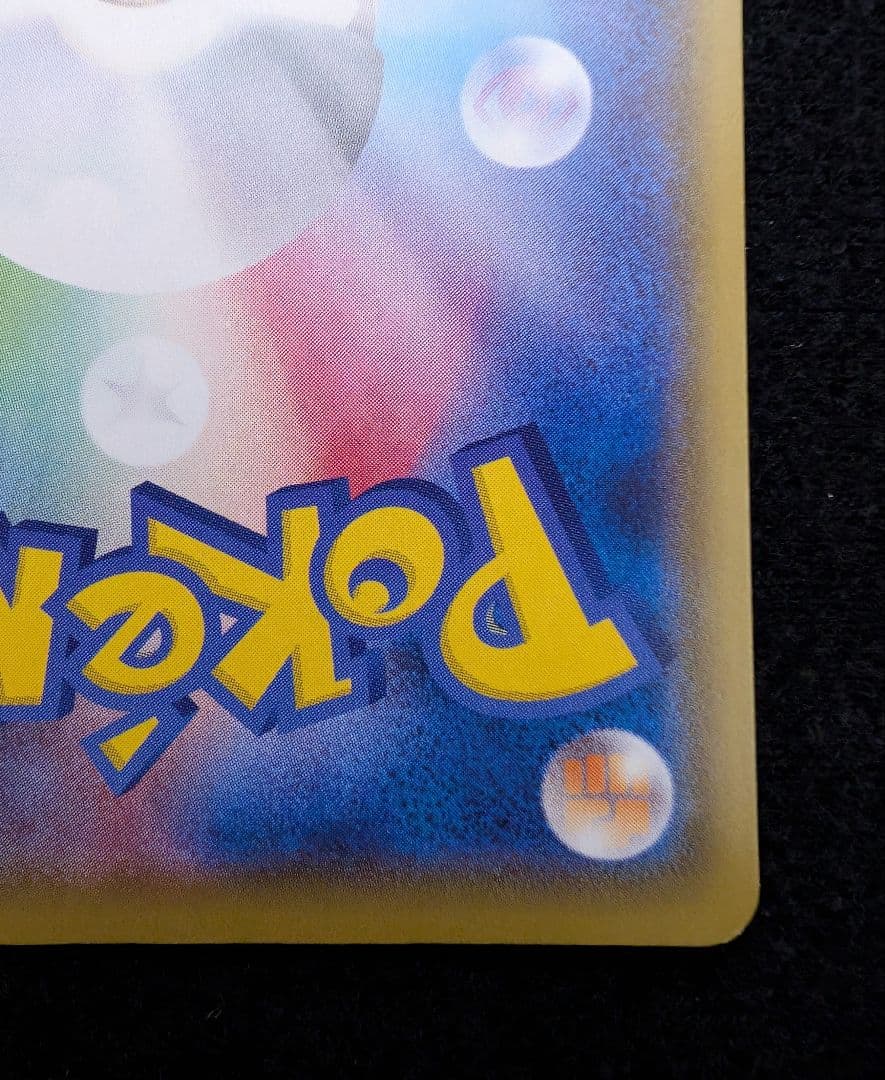 ポケモンカード　ミュウ　UR　25th