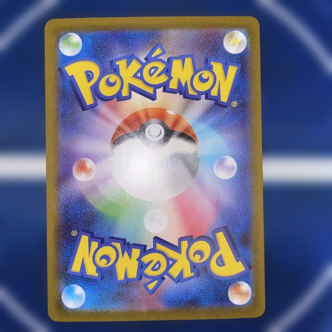 ポケモンカードゲーム　オドリドリexSAR