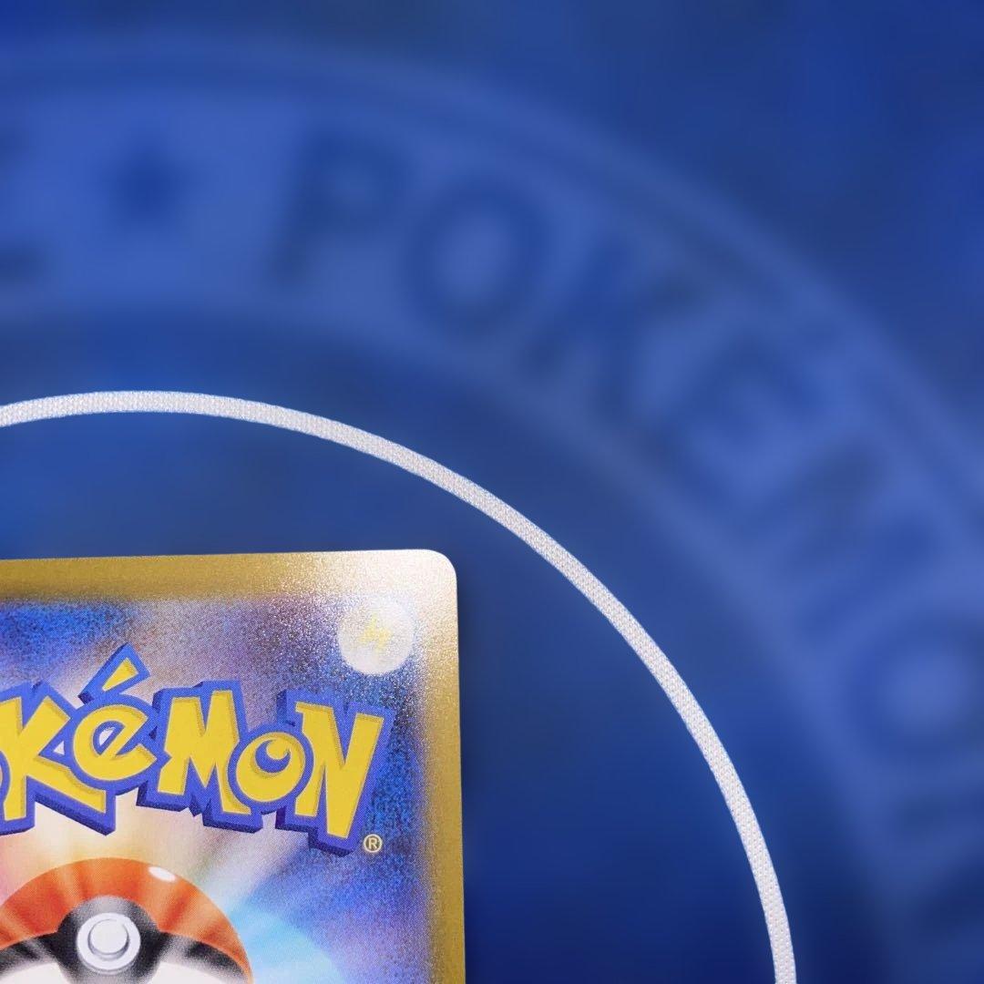 ポケモンカードゲーム　オドリドリexSAR