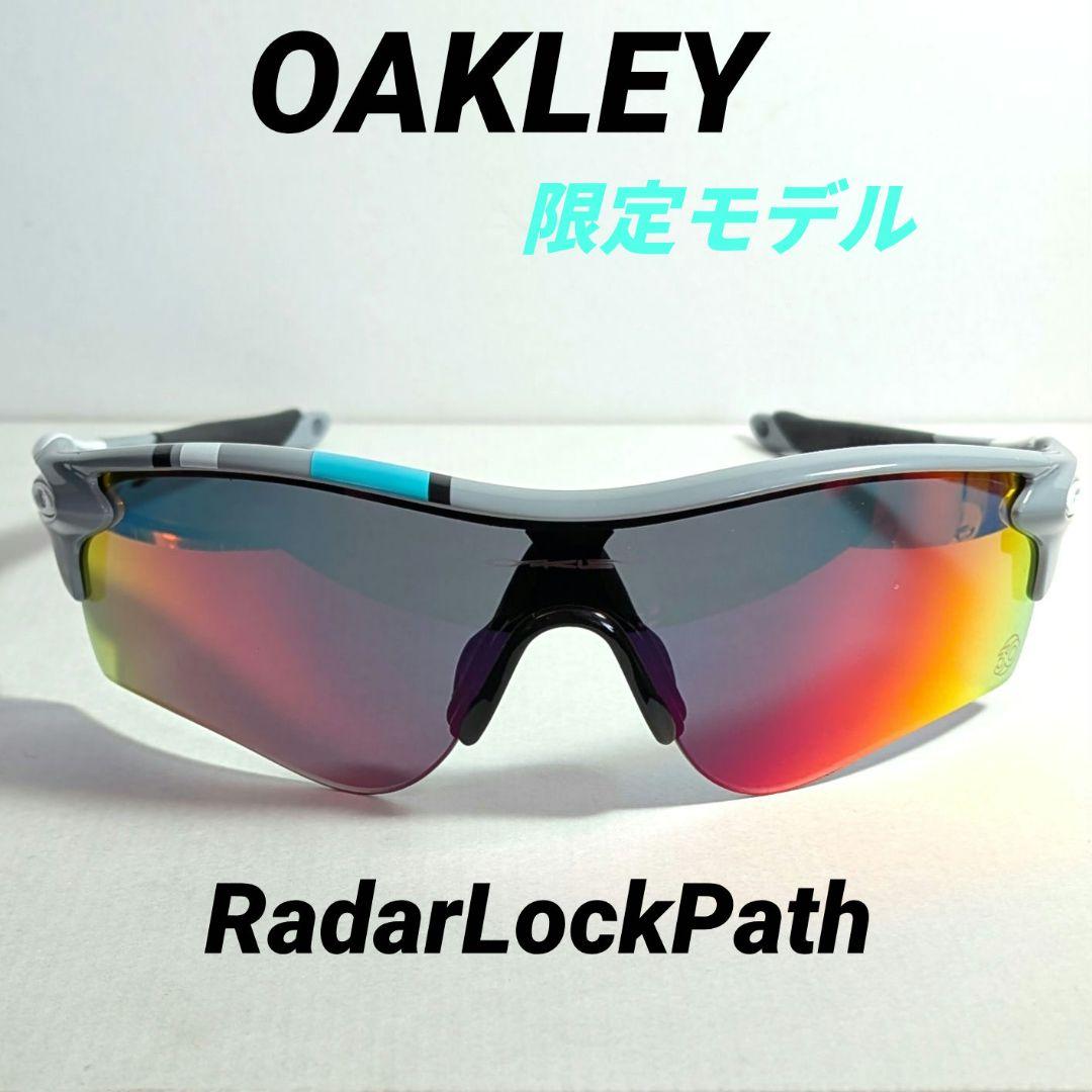 オークリー Oakley 限定モデル スポーツ サングラス レーダーロック