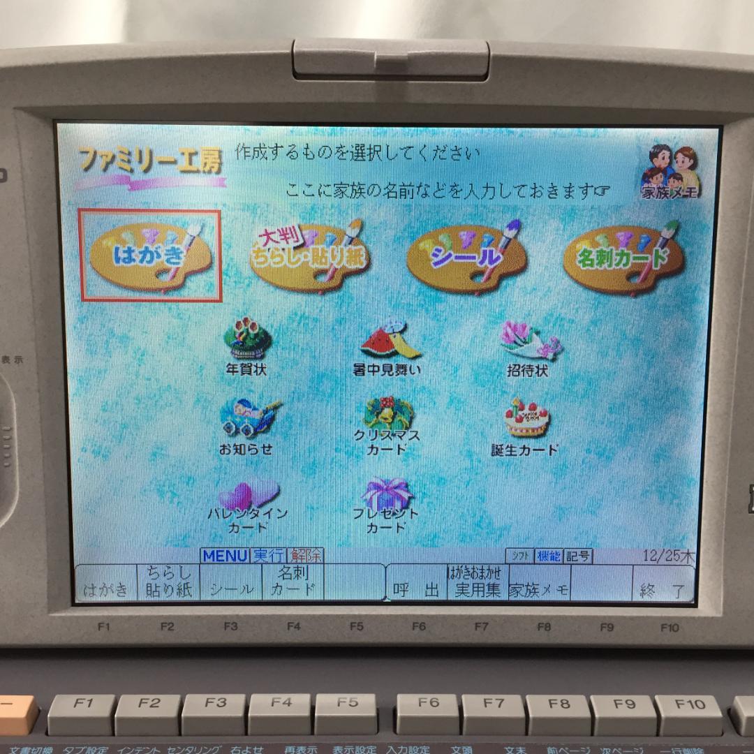 CASIO Darwin GX−500 ワープロ M169