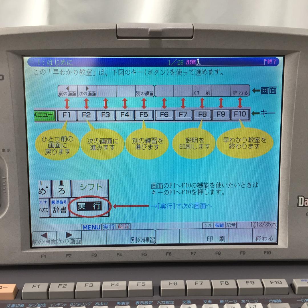 CASIO Darwin GX−500 ワープロ M169