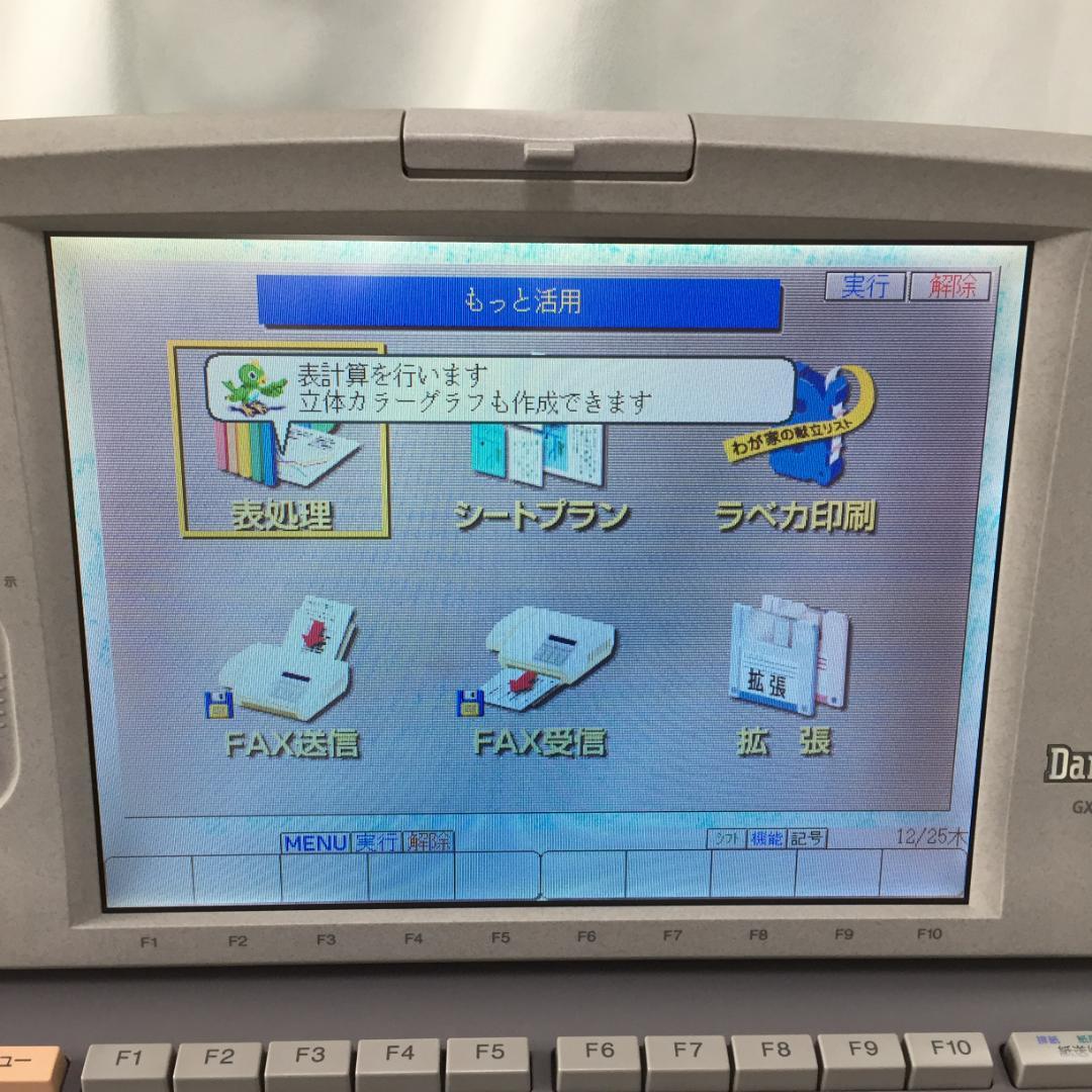 CASIO Darwin GX−500 ワープロ M169