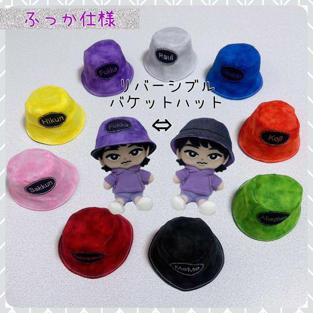 チルぬい すのチル Man ムラ染めメンカラリバーシブルバケハ