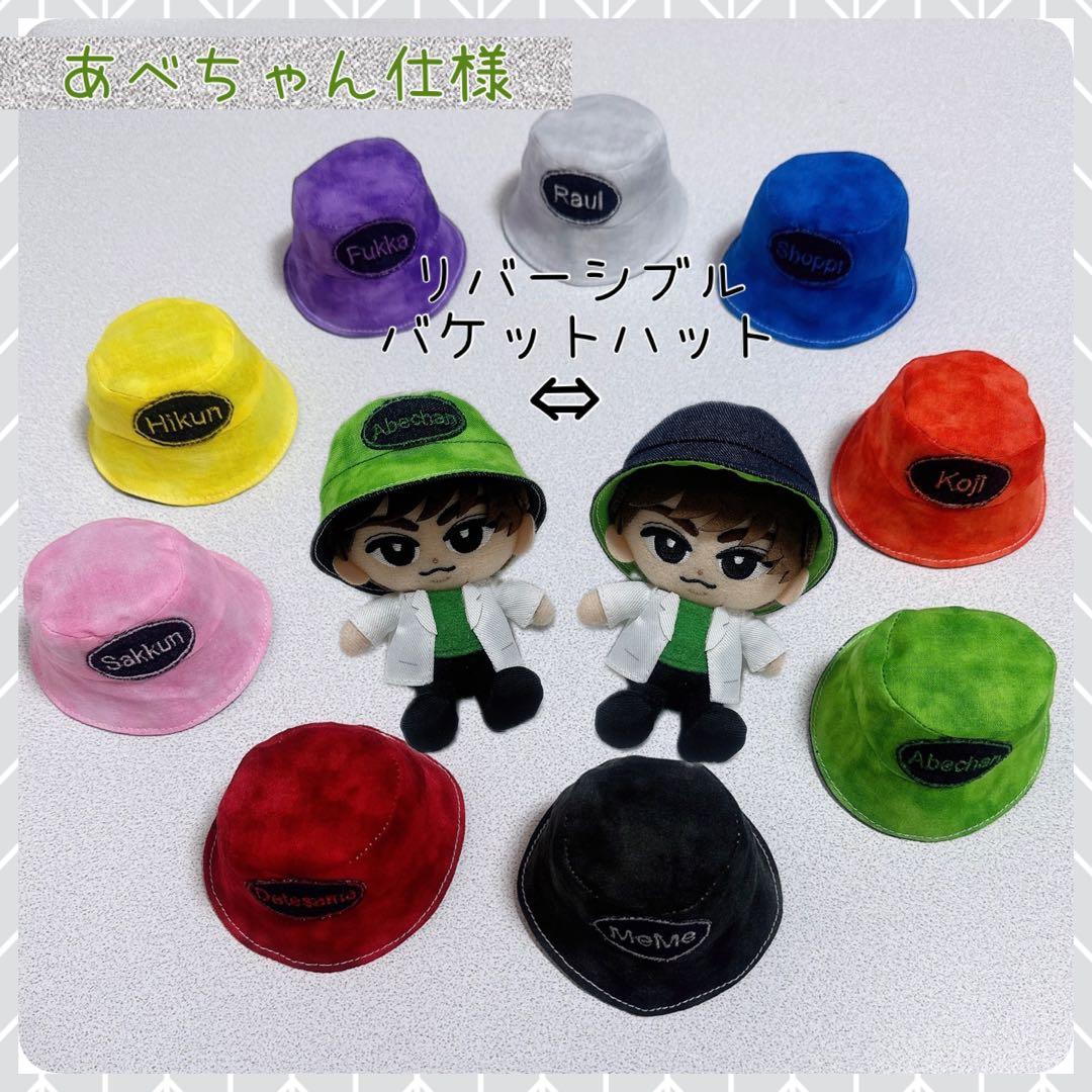 チルぬい すのチル Man ムラ染めメンカラリバーシブルバケハ