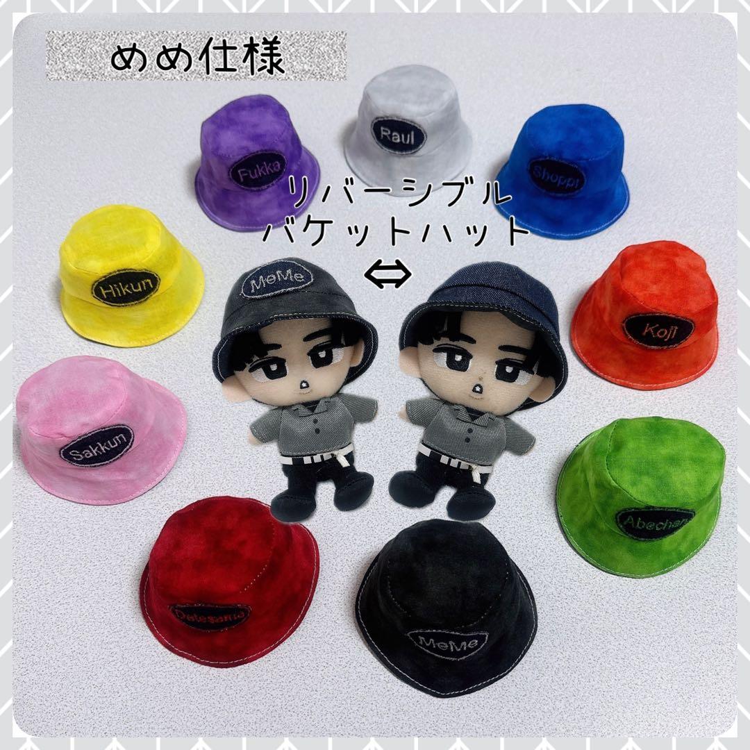 チルぬい すのチル Man ムラ染めメンカラリバーシブルバケハ