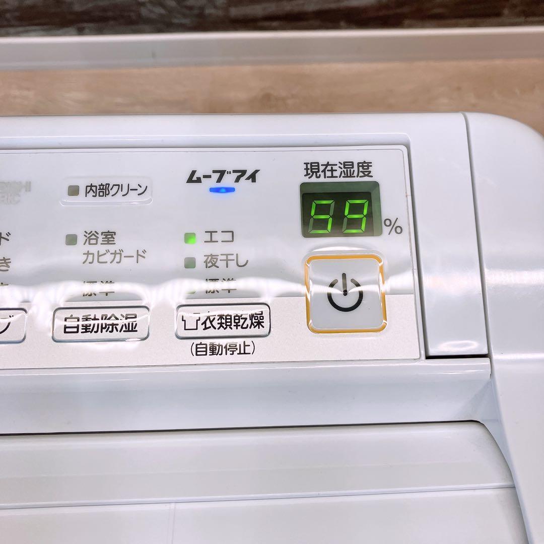 Mitsubishi 衣類乾燥除湿機 MJ-M100SX