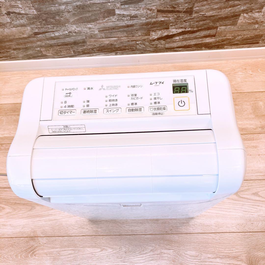 Mitsubishi 衣類乾燥除湿機 MJ-M100SX