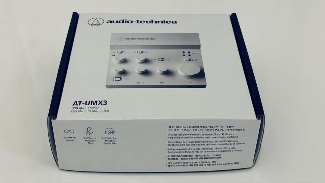 【セット】AT2020、BX3、AT8700J、AT-UMX3（全てホワイト）