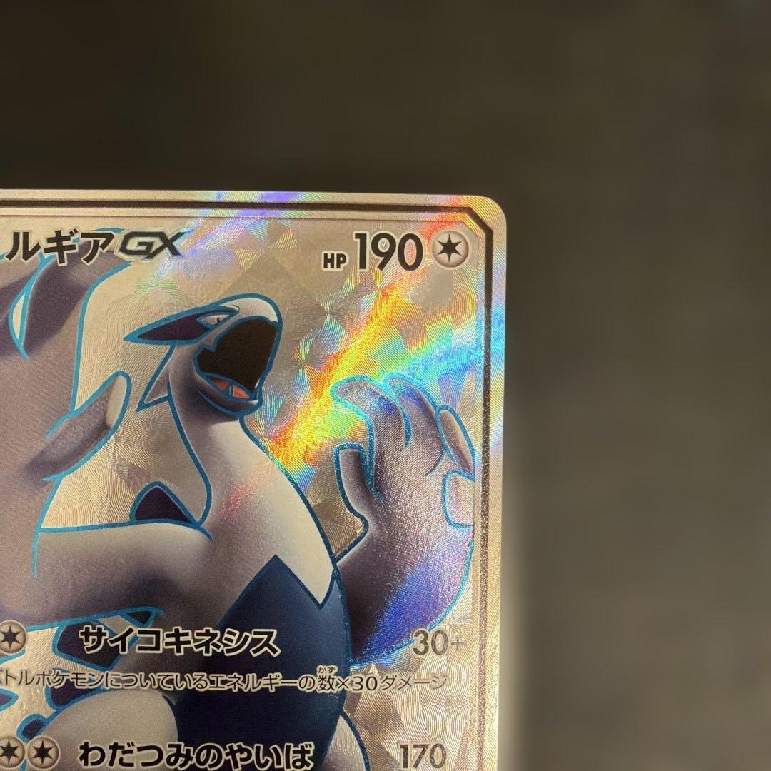 ポケモンカード　ルギアgx sr 100/095