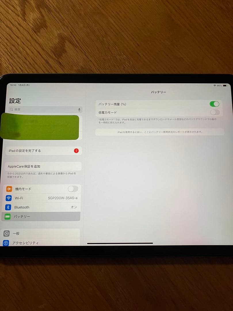 iPad Air 第4世代 Wi-Fi 256GB