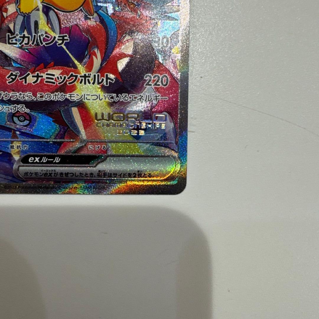 ピカチュウex 横浜記念デッキ ポケモンカード