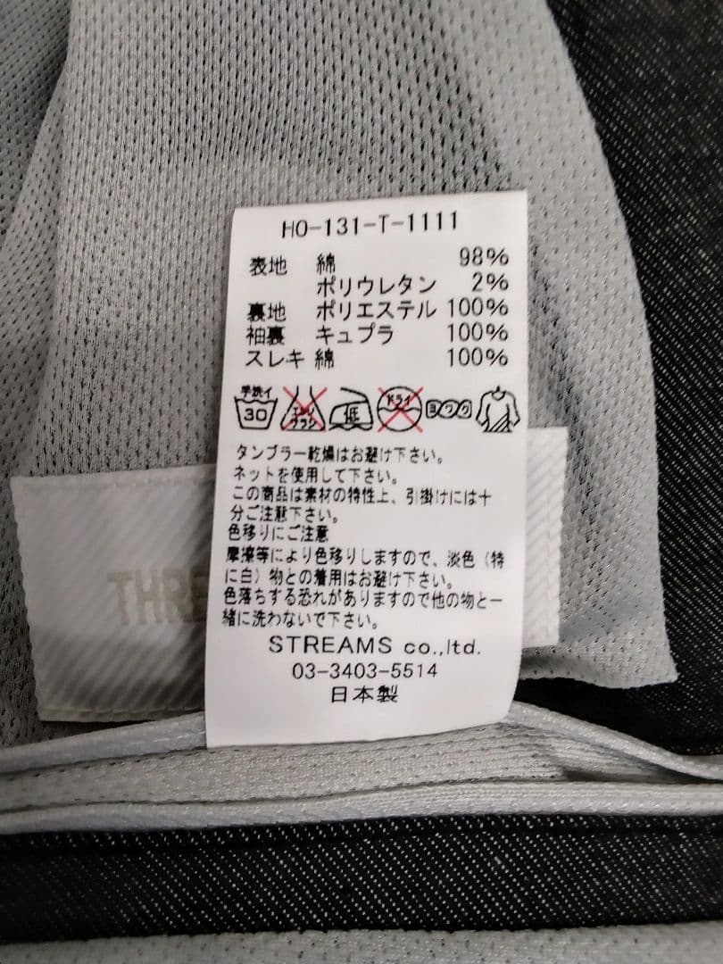 新品未使用THREE BLIND MICEデニム風スーツ