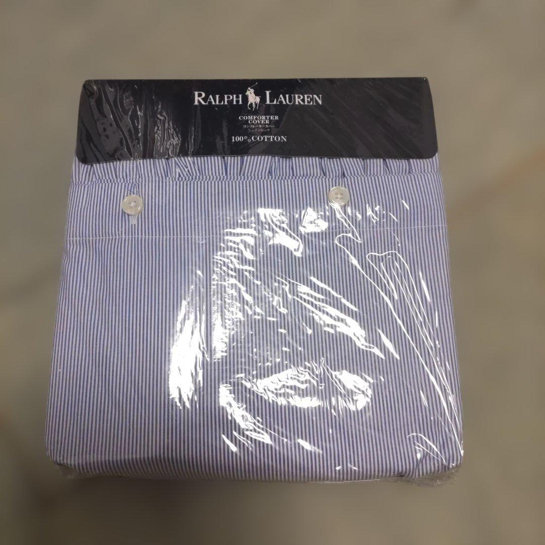Ralph Lauren ストライプ掛け布団カバー ラルフローレン　ストライプ