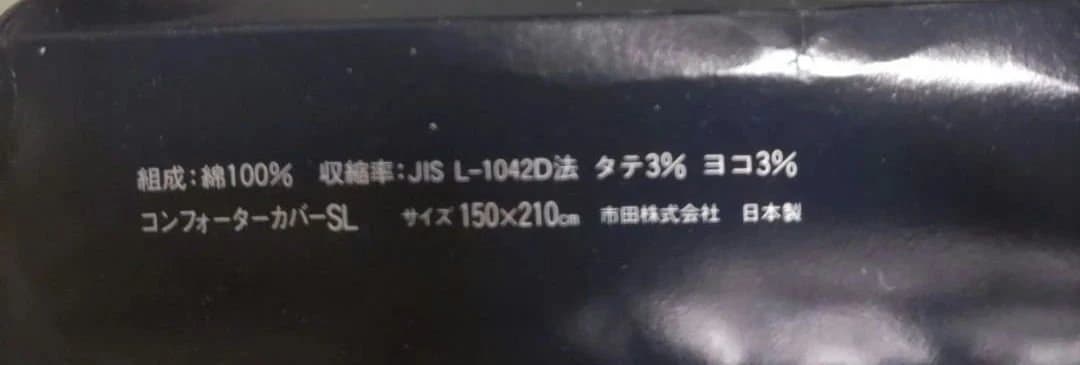 Ralph Lauren ストライプ掛け布団カバー ラルフローレン　ストライプ