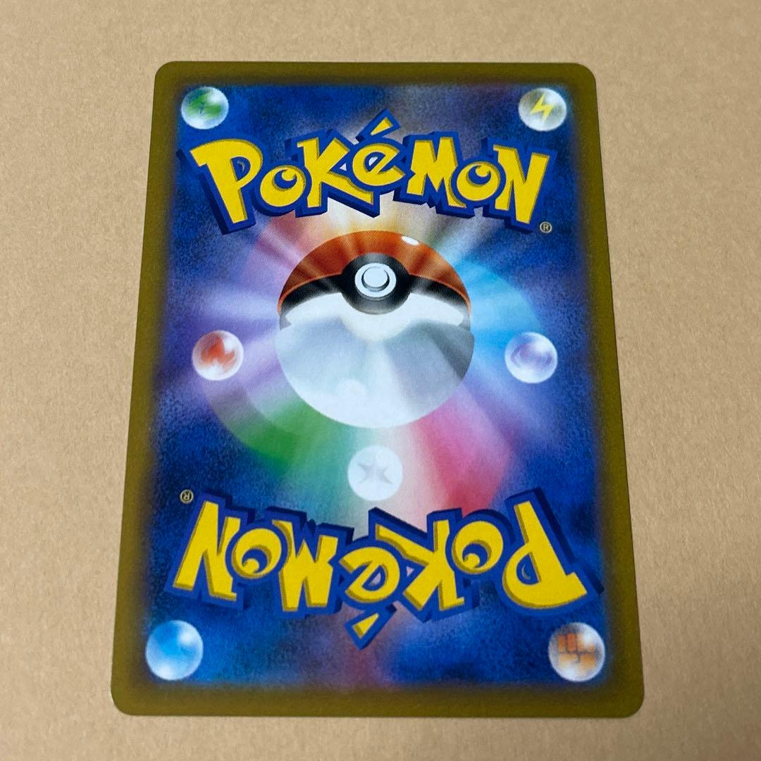 ポケモンカード　ヒトモシ　ランプラー　シャンデラ　進化セット　8枚　3段階進化