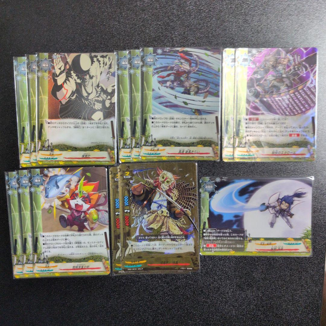 バディファイト 忍者 デッキ +パーツ