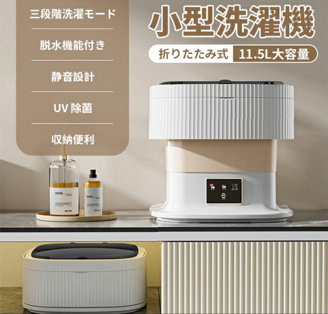 折りたたみミニ洗濯機（パープル）